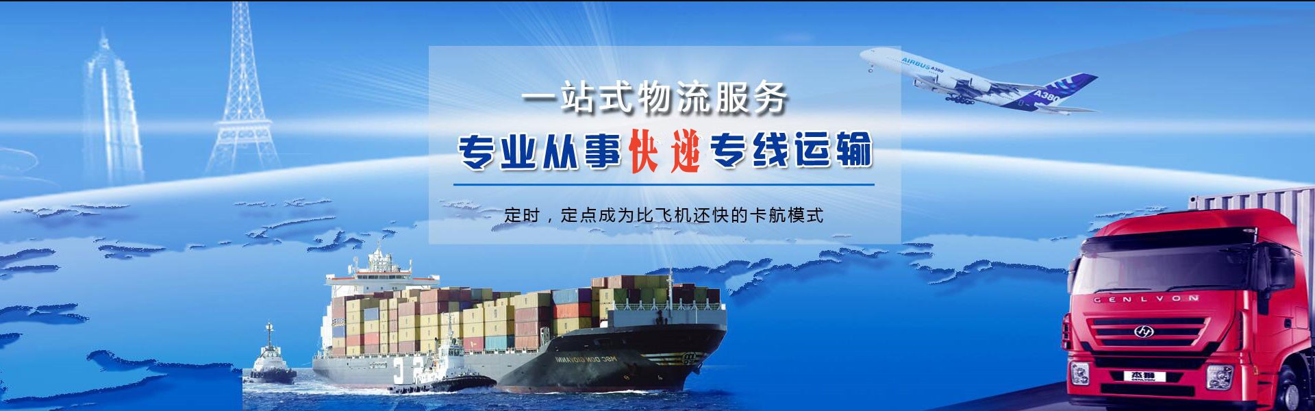 宁远到丹麦物流公司-宁远至丹麦物流专线-宁远空运到丹麦-优时通物流有限公司