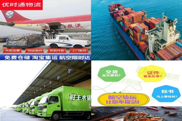 宁远到丹麦航空货运公司-宁远到丹麦物流专线
